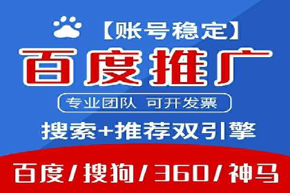 抖音内容营销：信息流推广策略
