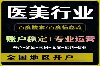 网站sem托管成功案例：品牌曝光度大增